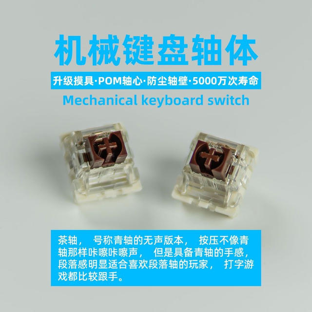 ITLY customized mechanical keyboard cross shaft body yellow shaft green shaft black shaft tea shaft red shaft hot plug replacement shaft welding detail 11