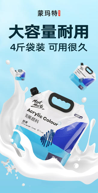 Montmartre Acrylic Pigment Supplement 2kg Gypsum Doll Pigment Acrylic 36 Color Waterproof Wall Painting Pigment Wholesale detail 3