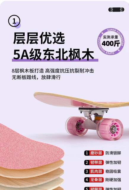 Beginner Teenagers Girls Boys Aged 6 to 12 Years Old Professional Double-Sided Night Skateboard Four-Wheel Kidsren and Girls detail 6