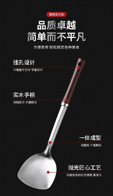 Wooden handle spatula stainless steel stir-fry shovel spoon small man waist stir-fry shovel household soup spoon colander frying shovel kitchenware suit detail 9