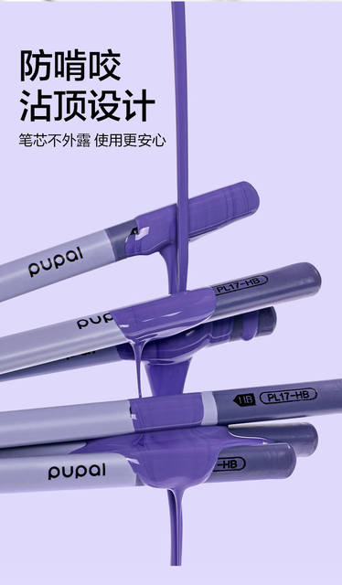 【Deli Pen Control Master】Hb Pencil with Thickened Lead, Damping Pencil, Triangular Barrel Pencil for First and Second Grade Elementary Students detail 10