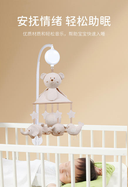 New Colored Cotton Music Bed Bell Baby's Room Decoration Hanging Umbrella Bed Pendant Anti-squint Hanging Bedside Bell detail 9