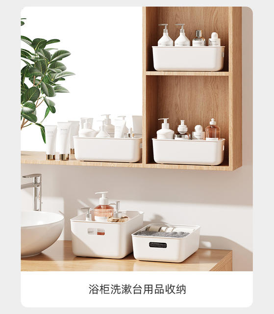 Desktop Storage Box Snacks Cosmetics Sundries Storage Basket Household Kitchen Fit Box Wardrobe Storage Basket Box detail 6