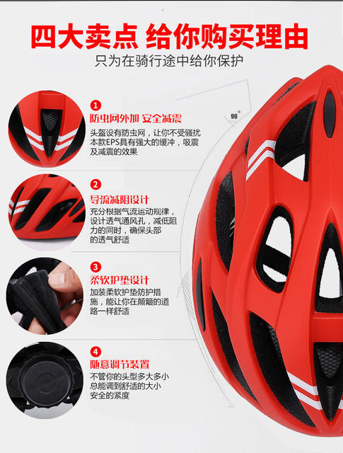 Bicycle Helmet Men's Mountain Bike Road Bike Folding Bike Balance Bike Roller Skating Safety Helmet Riding Equipment detail 4