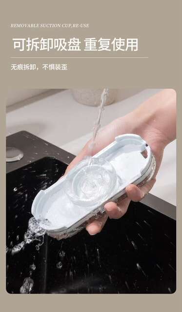 Suction Cup Kitchen Sink Drain Rack for Leftovers and Food Waste, with Movable Design and No Drilling Required detail 7