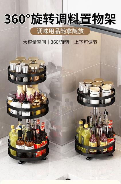 Condiment Storage Rack Kitchen Countertop Punch-Free Household Multi-Layer Square Round Rotary Condiment Bottle Storage Rack detail 2
