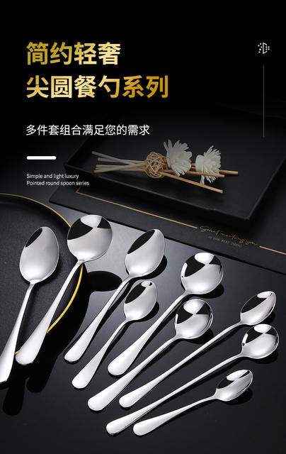 Stainless steel spoon household eating spoon spoon long handle dessert round spoon thickened 1010 hotel Western tableware wholesale detail 2