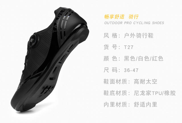 New Style Cycling Shoes with Lock Double Buckle Lock Shoes for Men and Women Road Bike Booster Shoes Hard Sole Mountain Bike Rubber Sole detail 5