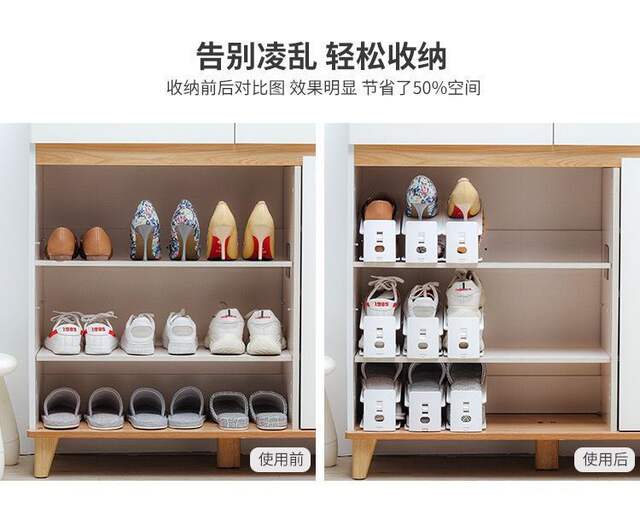 Factory Thickened Three-gear Adjustable Shoe Rack Home Dormitory Finishing Artifact Shoe Cabinet Storage Double-layer Shoe Bracket detail 1