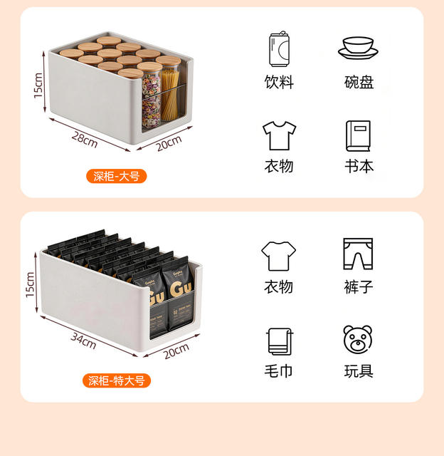 Rectangular Storage Box for Snacks and Miscellaneous Items, Japanese-Style Organizer Box for Home Use detail 5
