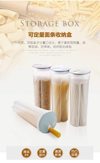 Noodles Storage Box Coarse Cereal Noodles Storage Tank Food Grade Sealed Tank Storage Tank Kitchen Spaghetti Box detail 1