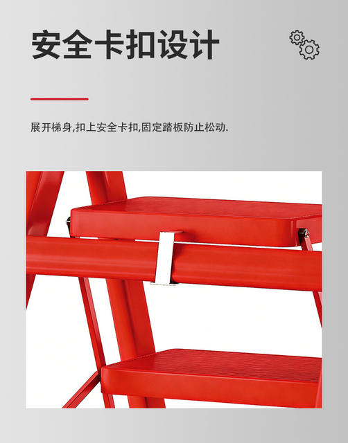 Ladder for Home Use, Foldable Ladder, Thickened and Reinforced Model, A-Frame Ladder, Convenient for Climbing Stairs, Small and Lightweight, Perfect for Housewarming detail 8