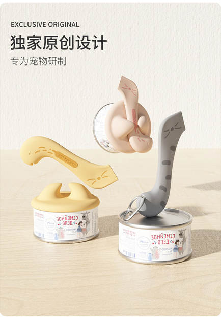 New pet can spoon multifunctional can opener wet food dry food spoon cat tableware feeding mixing cat shovel detail 11