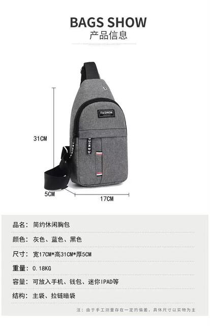 Korean Style Chest Bag Outdoor Mountaineering Riding Shoulder Crossbody Zin Cloth Chest Bag Outdoor Sports Bag Street Trendy Men's Backpack detail 2