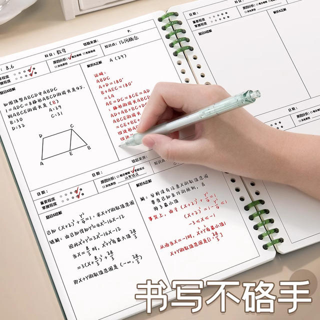 Deli B5 Wrong Question Book Loose-Leaf Detachable Student-Specific Error Correction Book Error Correction College Entrance Examination Study Notebook Spot Wholesale detail 4