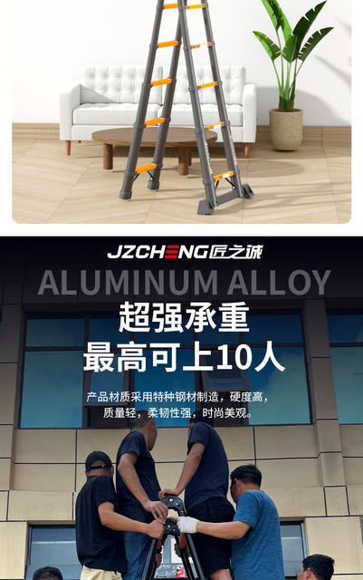 Craft Zhicheng Thickened Carbon Steel Telescopic Ladder Household Multifunctional Herringbone Ladder Bamboo Ladder Lifting and Folding Engineering Stairs detail 11