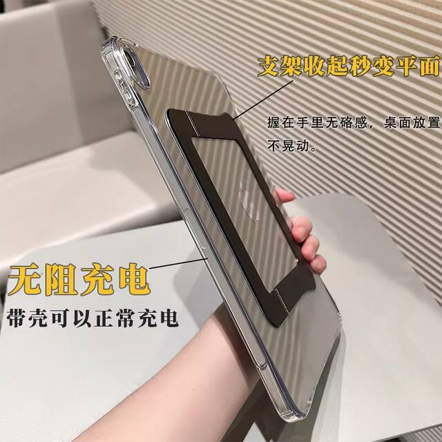 2026 New iPad Stand Case Air8 Protective Case Ipad11 Generation Protective Case Air5 Transparent Acrylic Stand detail 3
