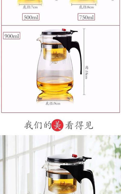 Piaoyi Cup Teapot Glass Teapot Single Pot Household Suit Tea Cup Tea Set Tea Cup Exquisite Cup Printed logo detail 12
