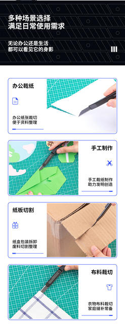 Deli art knife 30 degrees small size wallpaper knife black blade 60 degrees stainless steel paper cutting film metal knife art knife detail 9