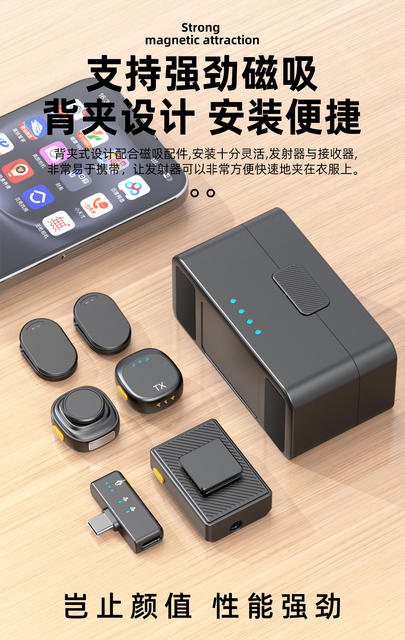 Wireless Lavalier Microphone Live Broadcast Equipment Mobile Phone Shooting Video Recording Microphone Intelligent Noise Reduction Magnetic Absorption Microphone detail 6