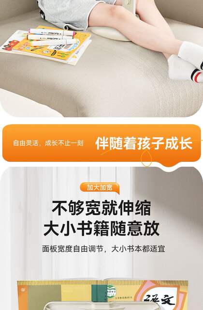 New Reading Stand for Children, Multifunctional Adjustable Lifting Reading Stand, Primary School Student Desktop Book Holder, Reading Artifact detail 4