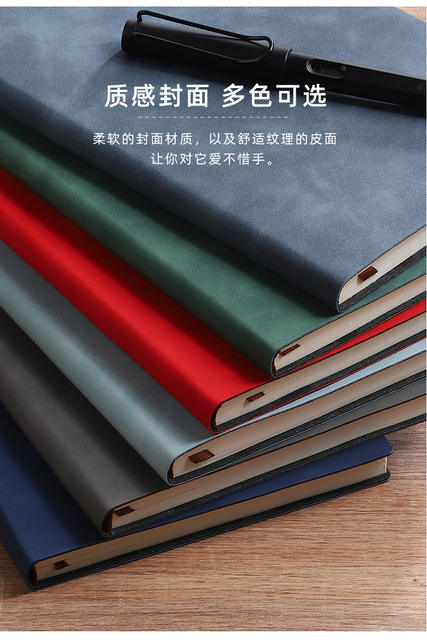 Simple skin feeling sheep bar A5 notebook portable notepad office meeting notebook student hand book high color value detail 7