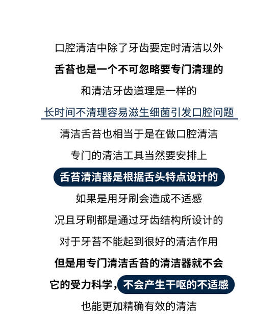 Youjie tongue care scraper tongue coating cleaner tongue scraper remove bad breath oral care independent pack tongue brush detail 6