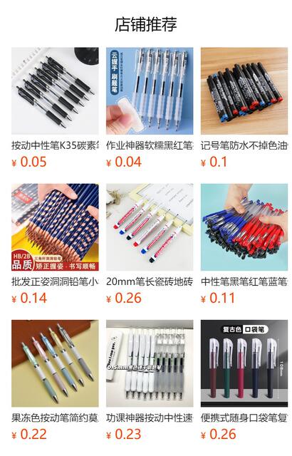 Direct Liquid Gel Pen Quick-drying Large Capacity Ball Pen 0.5 Student Needle Red Brush Office Sign Pen detail 1