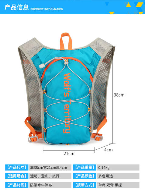 New Ultra-Light Cross-Country Running Outdoor Backpack Cycling Sports Fitness Hiking Hydration Bag Breathable Lightweight Running Backpack detail 4