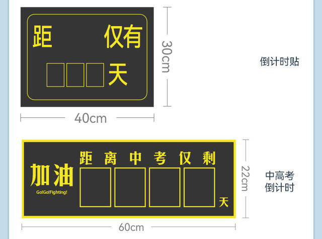 Magnetic Blackboard Stickers for Teachers, Small Teaching Blackboards, Pinyin Grids, English Grids, Household Soft Magnetic Blackboards, Waterproof and Matte detail 9