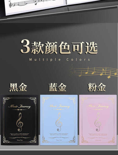 Music score clip Student music score book clip Loose-leaf piano score A4 data book Insert file bag Piano song score clip detail 3