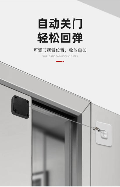 Household Automatic Door Closer Non-perforated Telescopic Wire Pull Rope Door Closer Sliding Door Closer Automatic Door Closer detail 3