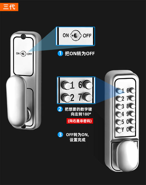 Mechanical Password Door Lock, Outdoor Courtyard Door Lock, Household Iron Door Fence Lock, Old-Fashioned Fingerprint Waterproof Password Lock detail 8