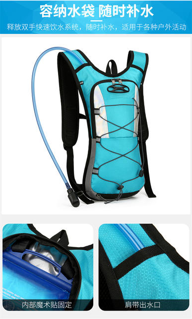Cross-Border Outdoor Sports Cycling Water Bag Hiking Mountaineering Running Travel Men's and Women's Shoulder Water Bag Backpack detail 12