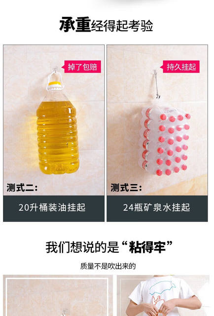 Strong Hook Sticky Hook Punch-Free Hook Wall Self-Adhesive Transparent Traceless Adhesive Wall Wall Kitchen Hook detail 5