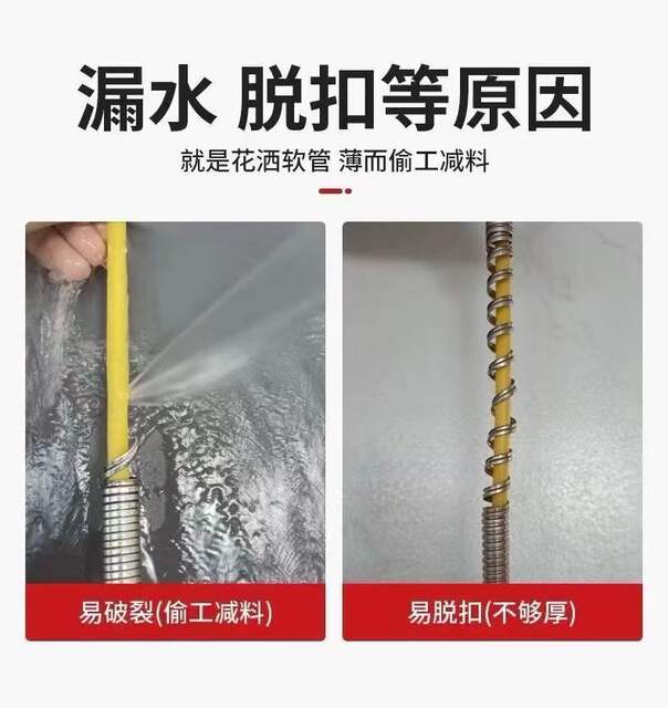 304 stainless steel hose bathroom water heater shower hose 1.5/2 m shower nozzle encryption explosion-proof tube lengthened detail 8