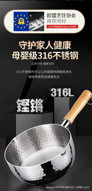 Special Thick 316 Stainless Steel Milk Pot Japanese-style Snow Pan Uncoated Baby Food Non-stick Soup Pot Cooking Pot Noodle Pot detail 7