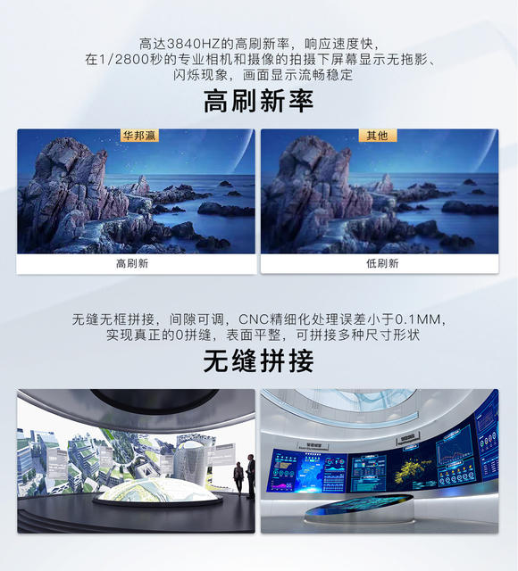 Indoor Led Display Full Color High Definition P2 Seamless Led Splicing Screen Flexible Screen Exhibition Hall Digital Advertising Large Screen detail 6