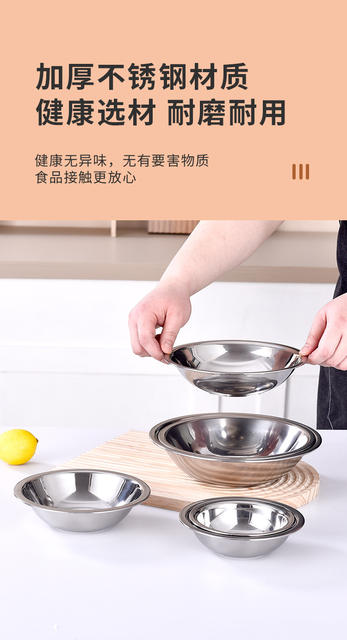 Stainless steel yard bucket extra thick stainless steel small basin side dishes small basin stainless steel horse bucket yard pocket seasoning basin stainless steel bowl detail 4