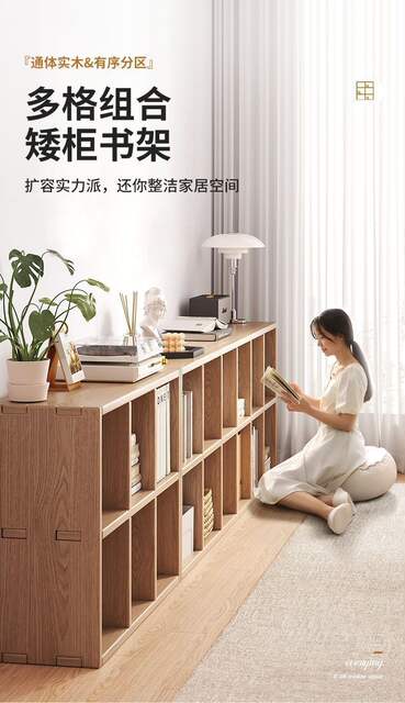 Solid Wood Bookshelf, Floor-Standing Storage Rack, Bookcase, Storage Cabinet, Integrated Wall-Mounted Combination, Kindergarten Grid Cabinet, Storage Cabinet detail 6