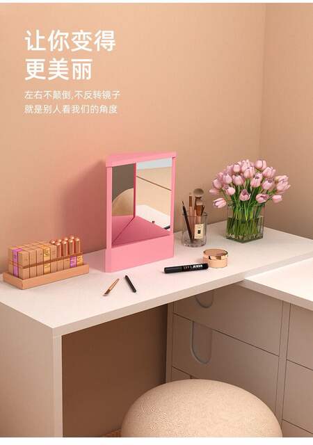 No Mirror, No Reversal, Real Mirror, Non-Mirror Image, Left and Right, No Reversation Mirror, Right Angle, Forward to High-Definition Makeup Mirror detail 6
