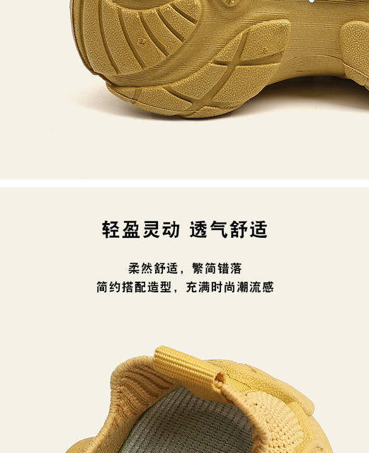 Ibabe Duck/Yaobao Little Yellow Duck Kidsren's Sports Shoes New Style Girls' Shoes Baby Shoes Boys' Shoes Fly-Knit Shoes detail 10