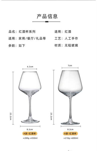 Red Wine Glass Crystal Glass Goblet Home Wine Set European Style High-Value Accessible Luxury Decanter Wine Glass detail 3