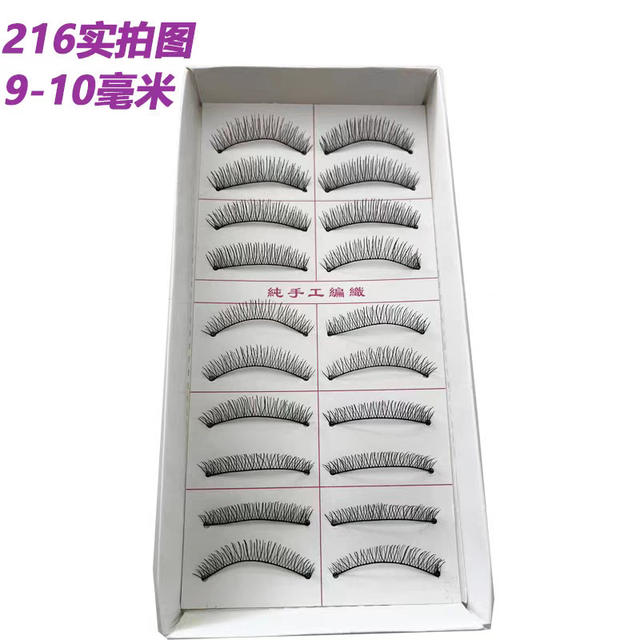 Wholesale Boutique Taiwan 216 217 False Eyelashes Natural Style Ten Pairs of Cotton Thread Stems for Photo Studio Makeup Artists detail 3