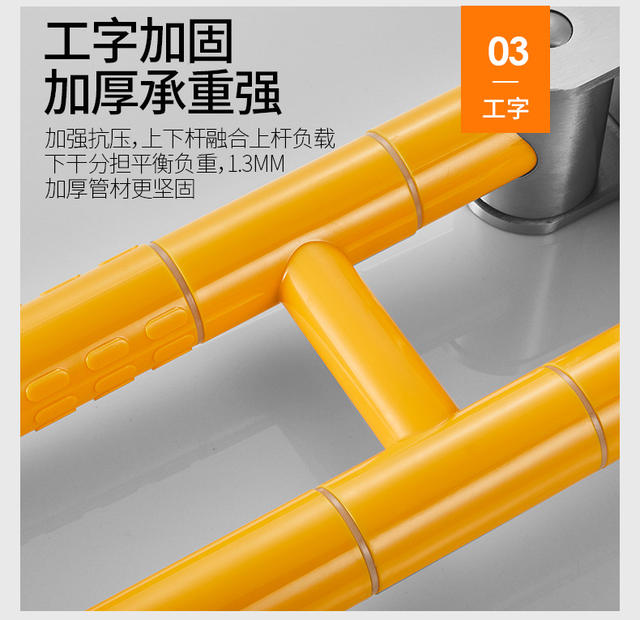 Cross-border toilet toilet armrest for the elderly stainless steel non-slip folding disabled toilet bathroom safety barrier-free detail 6