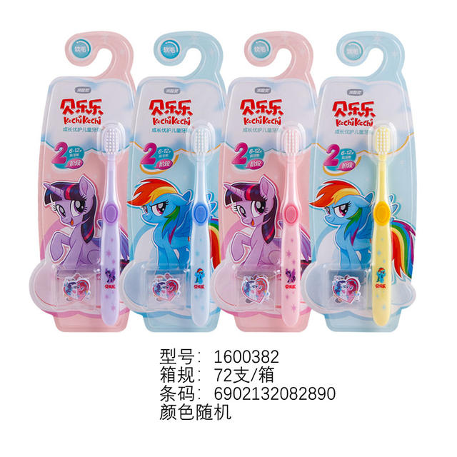 Lengsuanling Kidsren's Toothbrush Super Soft Hair Beilele Cat Claw 2-6-12 Years Old Boys and Girls Gum Protection Toothbrush detail 4