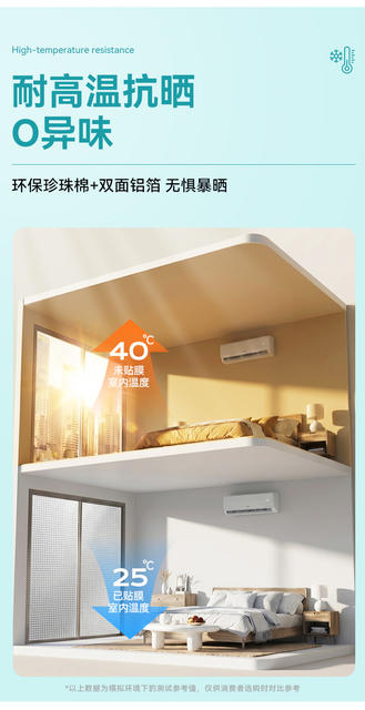 Insulation Cotton, Thermal Insulation Cotton, Sun Protection and Shading for Sunroom Roofs, Window Insulation Panels, Double-Sided Aluminum Film, Pearl Cotton detail 9