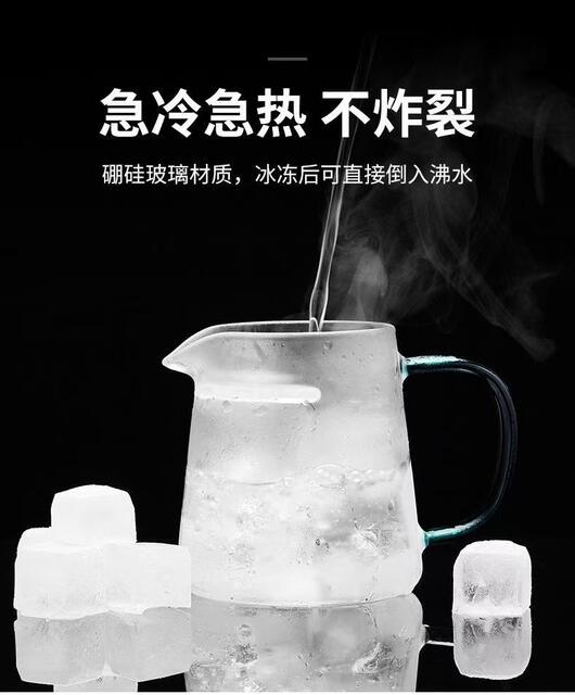 Thickened fair cup glass tea set accessories tea dispenser tea filter integrated crescent filter high borosilicate teapot tea sea detail 3