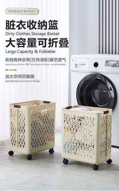 Dirty Clothes Basket, Foldable Dirty Clothes Hamper, Dirty Clothes Storage Basket, Laundry Basket, Bathroom Clothes Storage, Cross-Border Wholesale detail 1