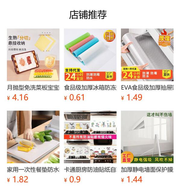 Kitchen Oil-Proof Stickers, Fire-Resistant and High-Temperature Resistant Aluminum Foil, Waterproof and Moisture-Proof Self-Adhesive Easy-To-Clean Thickened Wall Stickers, Tin Foil detail 12